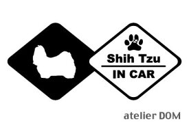 [犬のステッカー]『DOG STICKER』ドッグステッカーシーズーIN CAR