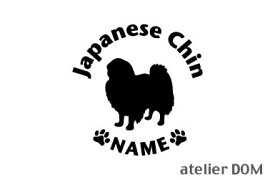 楽天市場 狆 犬用品 ペット ペットグッズ の通販 楽天市場 狆 犬用品 ペット ペットグッズ の通販
