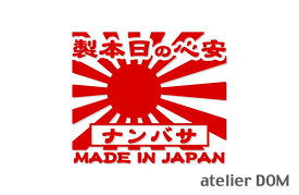 楽天市場 フィルム サバンナの通販