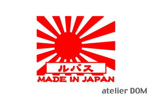 カー用品 ステッカー レトロ 車 自動車 バイクの人気商品 通販 価格比較 価格 Com