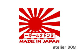 ������ �J�b�e�B���O�X�e�b�J�[�����h�N���[�U�[ ���a���g������13cm�g���^ �����N��60�@�����N��70�@�����N��80�@�����N��100�@�����N��200�@�v���h120�@�v���h150