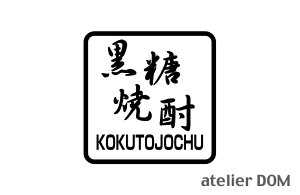 �����Ē� �s�N�g�T�C���X�e�b�J�[��10cm × ����10cm���OOK ������ ���H�X ���X�g���� ���{�������ؗ��� ���[�����X �ē��X �����X�Ē� �؂蕶�� �J�b�e�B���O�X�e�b�J�[ �s�N�g�T�C�� �X�e�b