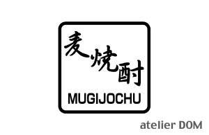 ���Ē� �s�N�g�T�C���X�e�b�J�[��10cm × ����10cm���OOK ������ ���H�X ���X�g���� ���{�������ؗ��� ���[�����X �ē��X �����X�Ē� �؂蕶�� �J�b�e�B���O�X�e�b�J�[ �s�N�g�T�C�� �X�e�b�J