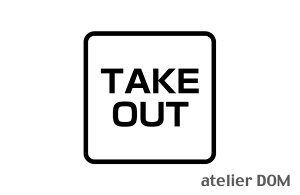 TAKE OUT �e�C�N�A�E�g �s�N�g�T�C���X�e�b�J�[ A�^�C�v��15cm × ����15cm���OOK ������ ���H�X ���X�g���� ���{�������ؗ��� ���[�����X �ē��X �����X�؂蕶�� �J�b�e�B���O�X�e�b�J�[ �s�N�g