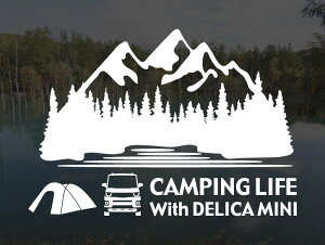 デリカミニ BA系 CAMPING LIFE With DELICA MINI ステッカー Lサイズ アウトドア キャンプ シール デカールカッティングステッカー カッティングシール 切り抜き文字 切り文字