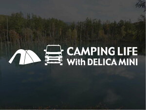 �f���J�~�j BA�n CAMPING LIFE �X�e�b�J�[ (SS)�A�E�g�h�A �L�����v �V�[�� �f�J�[���J�b�e�B���O�X�e�b�J�[ �J�b�e�B���O�V�[�� �؂蔲������ �؂蕶��