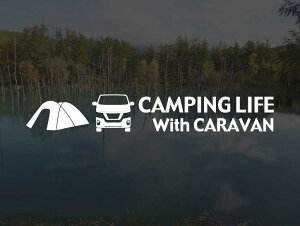 NV350 �L�����o�� E26 ��� CAMPING LIFE �X�e�b�J�[ (SS)�A�E�g�h�A �L�����v �V�[�� �f�J�[���J�b�e�B���O�X�e�b�J�[ �J�b�e�B���O�V�[�� �؂蔲������ �؂蕶��