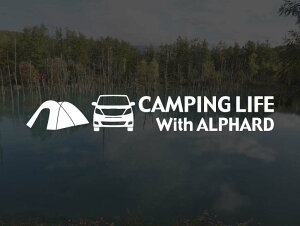 �A���t�@�[�h 20/25 ��� CAMPING LIFE �X�e�b�J�[ (SS)�A�E�g�h�A �L�����v �V�[�� �f�J�[���J�b�e�B���O�X�e�b�J�[ �J�b�e�B���O�V�[�� �؂蔲������ �؂蕶��