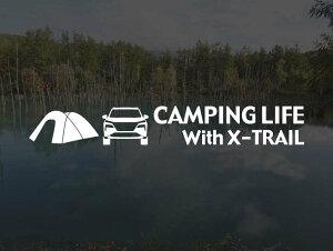 �G�N�X�g���C�� 33 CAMPING LIFE �X�e�b�J�[ (SS)�A�E�g�h�A �L�����v �V�[�� �f�J�[���J�b�e�B���O�X�e�b�J�[ �J�b�e�B���O�V�[�� �؂蔲������ �؂蕶��