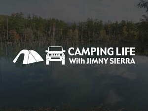 �W���j�[�V�G�� JB74 CAMPING LIFE �X�e�b�J�[ (SS)�A�E�g�h�A �L�����v �V�[�� �f�J�[���J�b�e�B���O�X�e�b�J�[ �J�b�e�B���O�V�[�� �؂蔲������ �؂蕶��