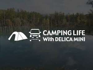 �f���J�~�j B30�n CAMPING LIFE �X�e�b�J�[ (SS)�A�E�g�h�A �L�����v �V�[�� �f�J�[���J�b�e�B���O�X�e�b�J�[ �J�b�e�B���O�V�[�� �؂蔲������ �؂蕶��