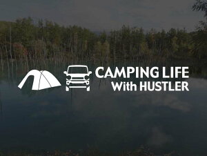 �n�X���[ MR52S MR92S CAMPING LIFE �X�e�b�J�[ (SS)�A�E�g�h�A �L�����v �V�[�� �f�J�[���J�b�e�B���O�X�e�b�J�[ �J�b�e�B���O�V�[�� �؂蔲������ �؂蕶��