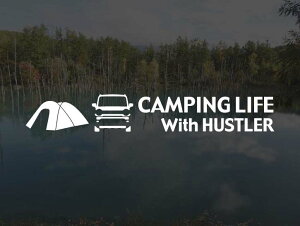 �n�X���[ �^�t���C���h MR52S/MR92S CAMPING LIFE �X�e�b�J�[ (SS)�A�E�g�h�A �L�����v �V�[�� �f�J�[���J�b�e�B���O�X�e�b�J�[ �J�b�e�B���O�V�[�� �؂蔲������ �؂蕶��