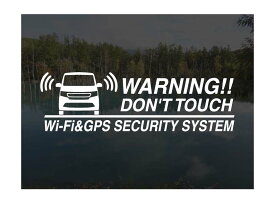 N-WGN Nワゴン エヌワゴン JH1/2用Wi-Fi & GPS セキュリティーステッカー3枚セットアトリエDOMオリジナル[職人手作り]