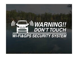 N-WGN Nワゴン JH1/2後期用Wi-Fi & GPS セキュリティーステッカー3枚セットアトリエDOMオリジナル[職人手作り]