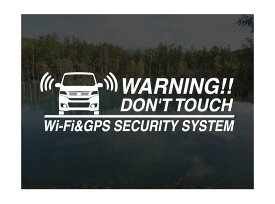 N-WGNカスタム Nワゴンカスタム エヌワゴンカスタム JH1/2用Wi-Fi & GPS セキュリティーステッカー3枚セットアトリエDOMオリジナル[職人手作り]