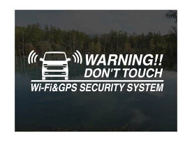 N-WGNカスタム Nワゴンカスタム JH3/4用Wi-Fi & GPS セキュリティーステッカー3枚セットアトリエDOMオリジナル[職人手作り]