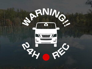 NV350 �L�����o�� E26�p 24H(24����) ��REC ���ԊĎ� �h�����R�X�e�b�J�[ 7cm �A�g���GDOM �h���C�u���R�[�_�[ �X�e�b�J�[ �Z�L�����e�B�X�e�b�J�[ �Z�L�����e�B�[�X�e�b�J�[ �Z�L�����e�B �Z�L��