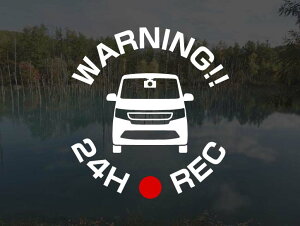 N-WGN JH1/2�p 24H(24����) ��REC ���ԊĎ� �h�����R�X�e�b�J�[ 7cm �A�g���GDOM �h���C�u���R�[�_�[ �X�e�b�J�[ �Z�L�����e�B�X�e�b�J�[ �Z�L�����e�B�[�X�e�b�J�[ �Z�L�����e�B �Z�L�����e�B�[N��