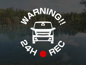 ���S��R �X�e�B���O���[MH35S/MH55S�p 24H(24����) ��REC ���ԊĎ� �h�����R�X�e�b�J�[ 7cm �A�g���GDOM �h���C�u���R�[�_�[ �X�e�b�J�[ �Z�L�����e�B�X�e�b�J�[ �Z�L�����e�B�[�X�e�b�J�[ �Z�L����