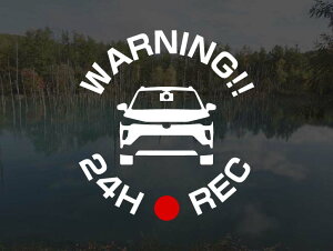 �J���[���N���X 10 ����p 24H(24����) ��REC ���ԊĎ� �h�����R�X�e�b�J�[ 7cm �A�g���GDOM �h���C�u���R�[�_�[ �X�e�b�J�[ �Z�L�����e�B�X�e�b�J�[ �Z�L�����e�B�[�X�e�b�J�[ �Z�L�����e�B �Z