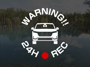 CR-V RS RS5/RS6�p 24H(24����) ��REC ���ԊĎ� �h�����R�X�e�b�J�[ 7cm �A�g���GDOM �h���C�u���R�[�_�[ �X�e�b�J�[ �Z�L�����e�B�X�e�b�J�[ �Z�L�����e�B�[�X�e�b�J�[ �Z�L�����e�B �Z�L�����e�B�[