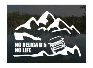 �R�ƃf���JD:5 ���� �X�e�b�J�[NO DELICA D:5 NO LIFE (L�T�C�Y)�f���JD5 �J�b�e�B���O�X�e�b�J�[ �J�b�e�B���O�V�[�� �؂蔲������ �؂蕶��