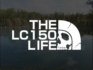 �A�g���GDOM�����h�N���[�U�[ �v���h 150 �X�e�b�J�[ THE LC150 LIFE�h�N���f�U�C��