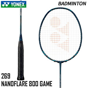 ヨネックス YONEX ナノフレア800ゲーム NF-800G-269 バドミントン ラケット フレームのみ
