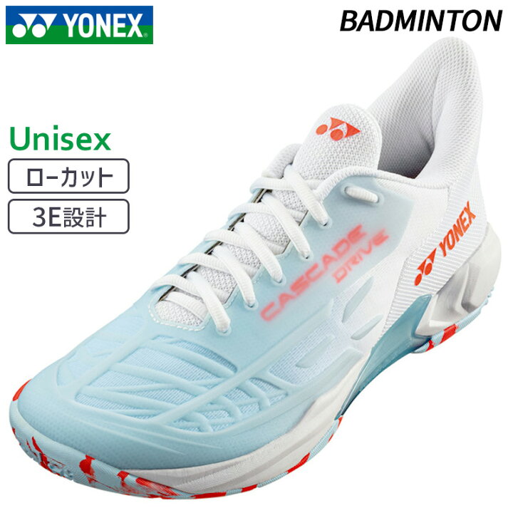楽天市場】ヨネックス YONEX パワークッションカスケードドライブ 