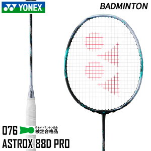 ���l�b�N�X YONEX �A�X�g���N�X88D �v�� 3AX88D-P-076 �o�h�~���g�� ���P�b�g �t���[���̂� 24SS