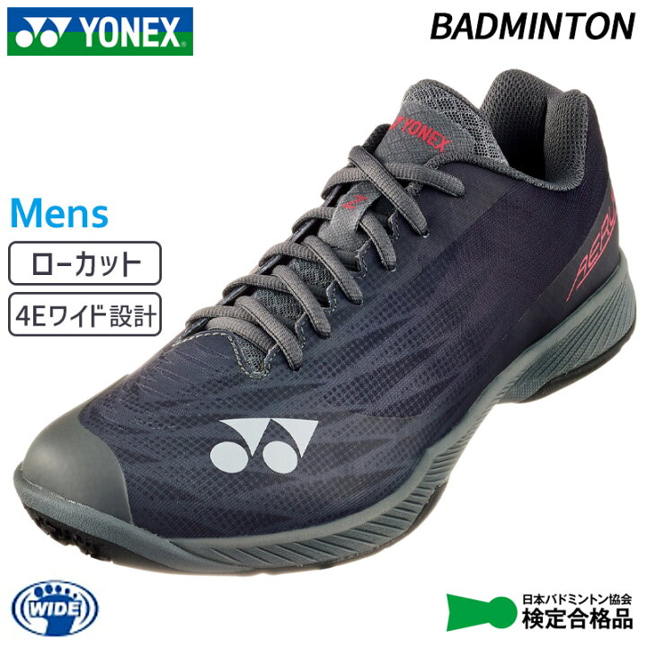 楽天市場】ヨネックス YONEX パワークッションエアラスZワイド 