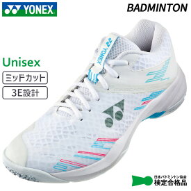 ヨネックス YONEX パワークッションカスケードアクセルミッド SHBCA1MD-175 ユニセックス バドミントン シューズ 3E 24FW