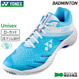 lbNX YONEX p[NbVJXP[hANZX SHBCA1S-633 jZbNX oh~g V[Y 2E 24FW