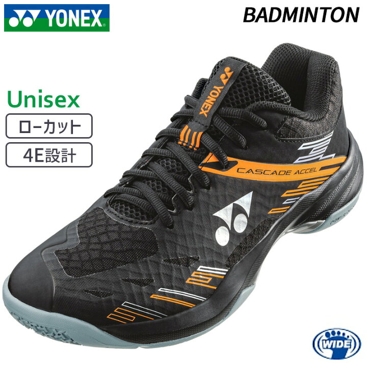 楽天市場】ヨネックス YONEX パワークッションカスケードアクセル 