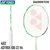ヨネックス YONEX アストロクス100ZZ VA AX100ZVA-452 バドミントン ラケット フレームのみ ビクターアク…