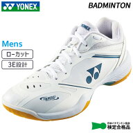 ヨネックス YONEX パワークッション65Zメン SHB65Z4M-011 メンズ バドミントン シューズ 25SS