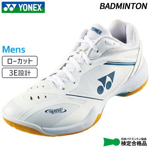 ���l�b�N�X YONEX �p���[�N�b�V����65Z���� SHB65Z4M-011 �����Y �o�h�~���g�� �V���[�Y 25SS