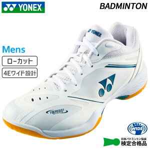 ���l�b�N�X YONEX �p���[�N�b�V����65Z���C�h SHB65Z4W1-011 �����Y �o�h�~���g�� �V���[�Y 4E���C�h 25SS