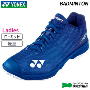 lbNX fB[X oh~gV[Y p[NbVGAXZEB lCr[u[ETCYF25.5cm YO-SHBAZ2L-019-25.5 YONEX