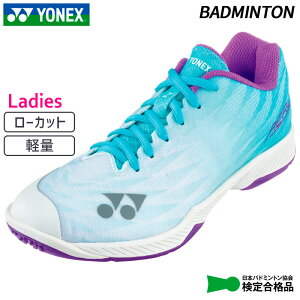 ySALE 10%OFFzlbNX YONEX p[NbVGAXZEB SHBAZ2LY-837 fB[X oh~g V[Y ʌ 25FW yVX[p[Z[