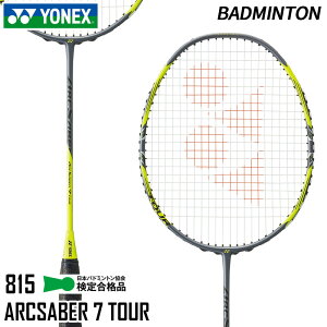 ���l�b�N�X YONEX �A�[�N�Z�C�o�[7�c�A�[ ARC7-T-815 �o�h�~���g�� ���P�b�g �t���[���̂� 26FW