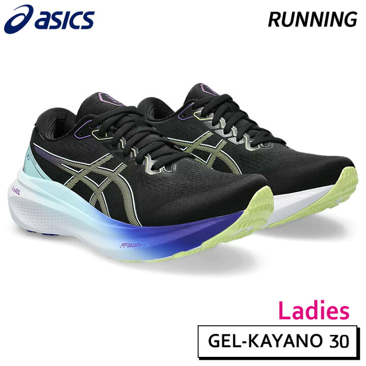 楽天市場】アシックス asics ゲルカヤノ30 1012B357-003 レディース 