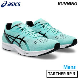 アシックス asics ターサーRP3 1011B465-403 メンズ ランニング シューズ フルマラソン3時間