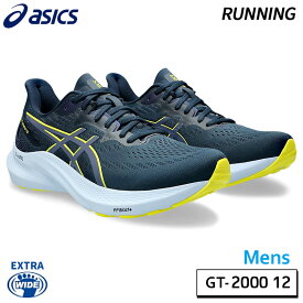 アシックス asics GT-2000 12 EXTRA WIDE 1011B686-403 メンズ ランニング シューズ フルマラソン5時間