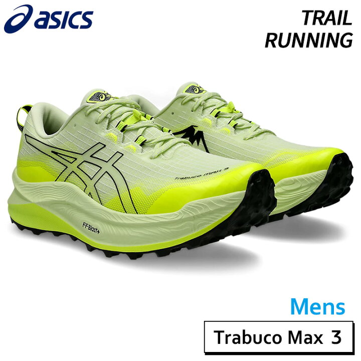 楽天市場】アシックス asics トラブーコマックス 3 1011B800-300 