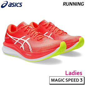 アシックス asics マジックスピード3 1012B518-600 レディース ランニング シューズ フルマラソン3時間前後