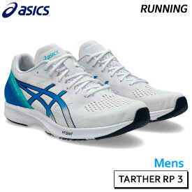 アシックス asics ターサーRP3 1011B465-101 メンズ ランニング シューズ フルマラソン3時間 25AW