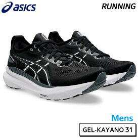 アシックス asics ゲルカヤノ 31 1011B867-002 メンズ ランニング シューズ 25SS スーパーセール