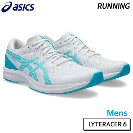 アシックス asics ライトレーサー 6 1011B971-101 メンズ ランニング シューズ 部活生 フルマラソン4時間 25AW